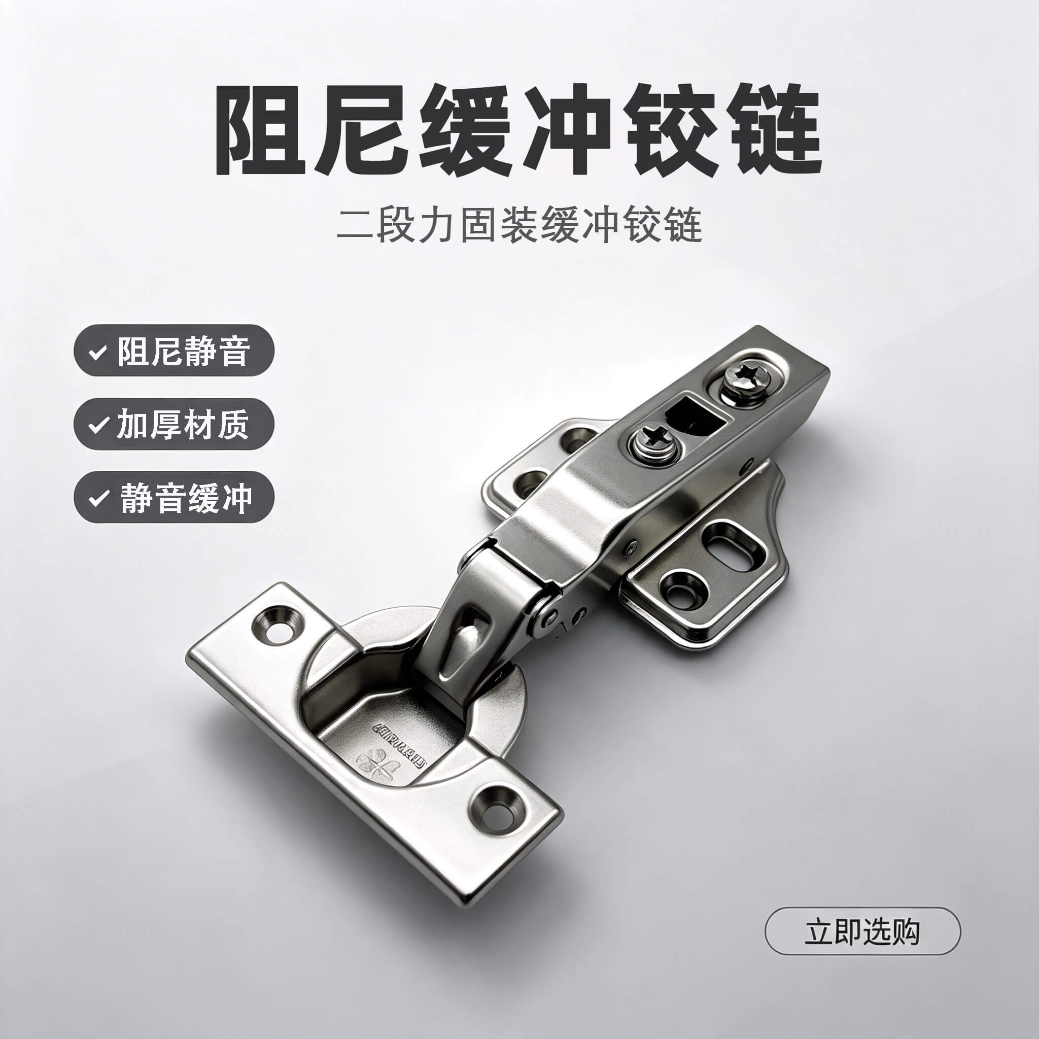 灵盾二号-1 拷贝.jpg