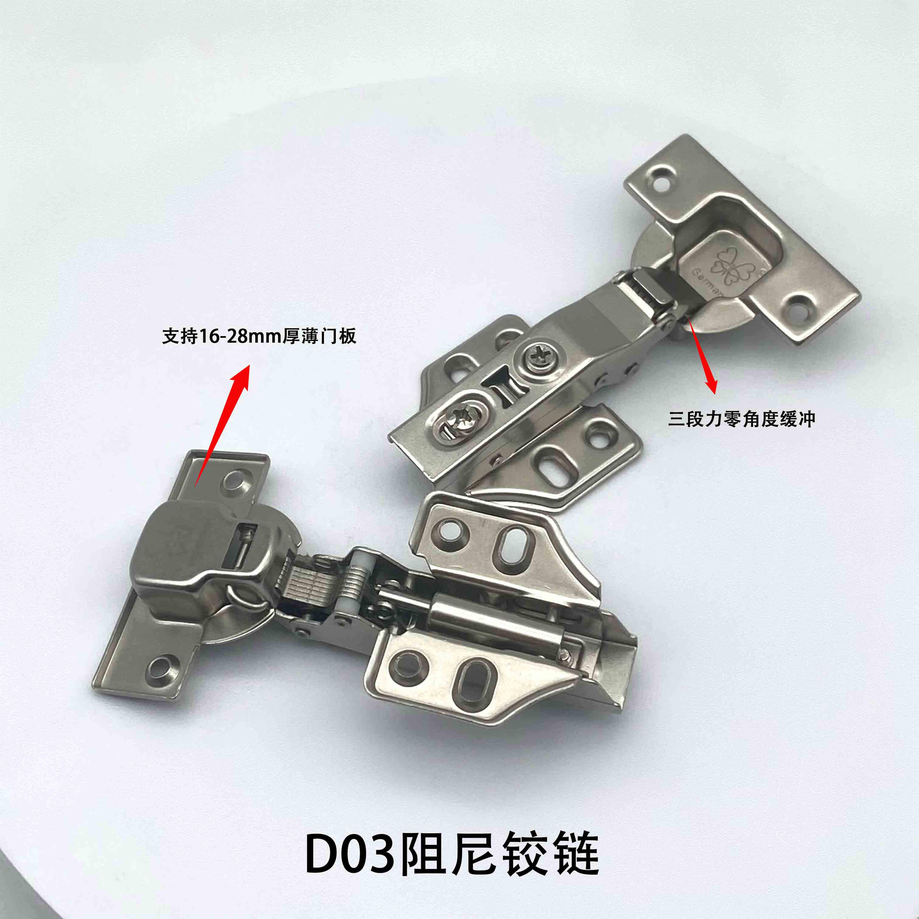 贝玲妃D03铰链-1 拷贝 2.jpg