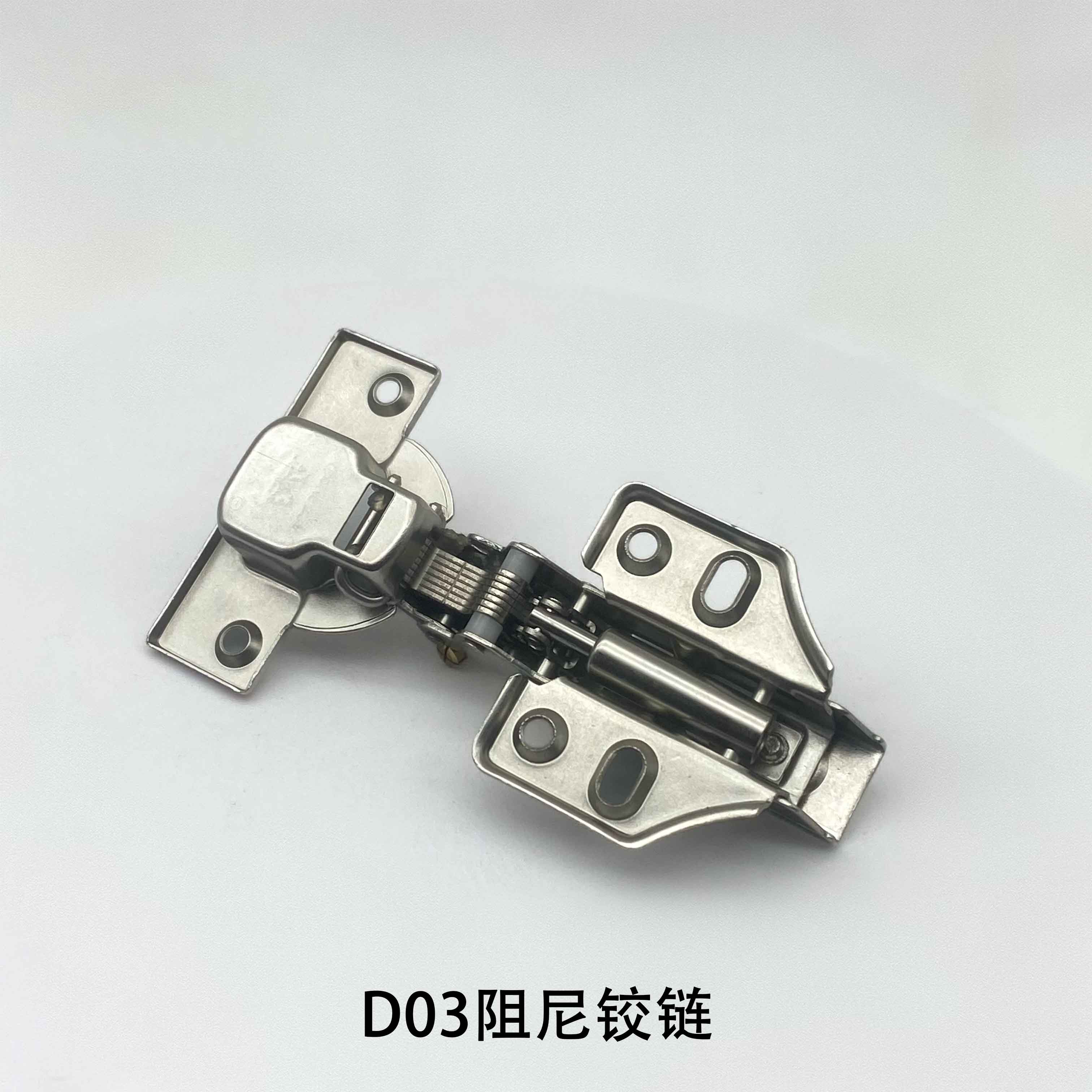 贝玲妃D03铰链-3 拷贝 2.jpg