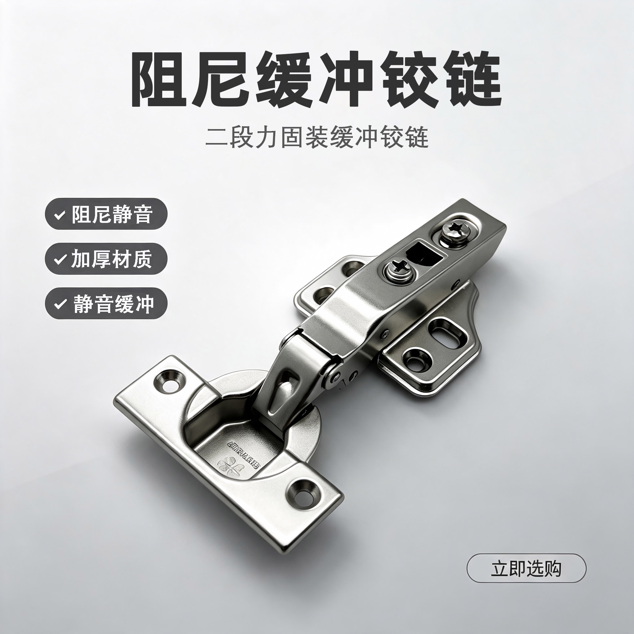 灵盾二号-1 拷贝.jpg